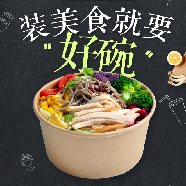 一次性餐盒能放到微波爐里嗎？合肥定制一次性餐盒廠家有哪些？