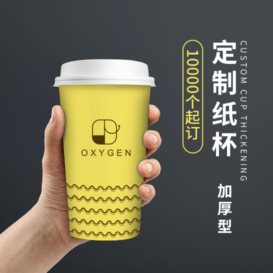 一次性紙杯家用的要怎么存放？