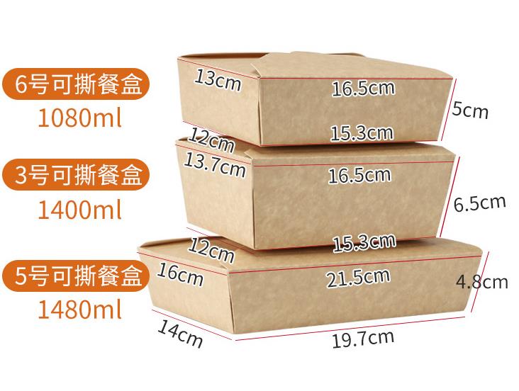 外賣打包盒紙質定制用多厚的紙？