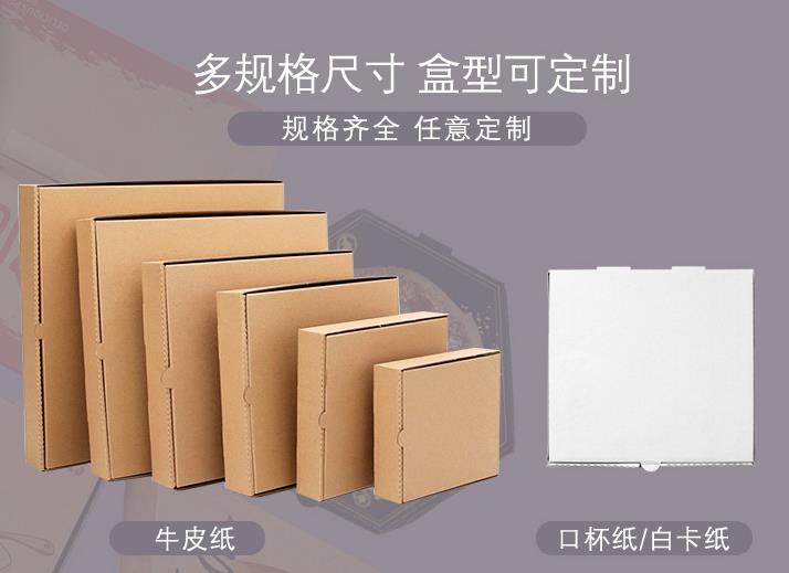 一次性披薩盒是用什么做成的？