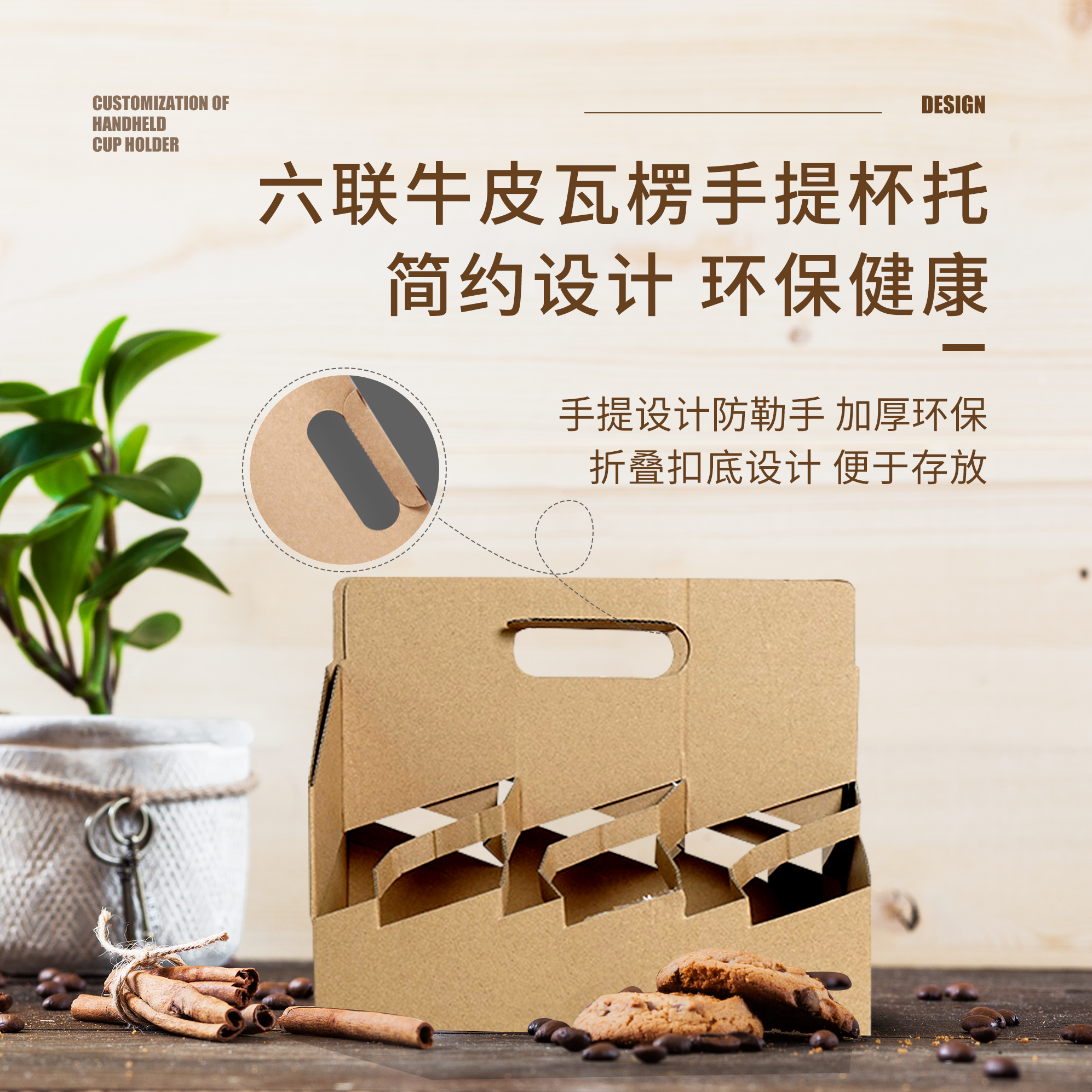 手提六杯托定制找哪家？