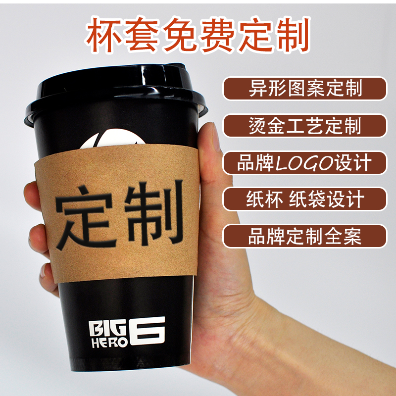 咖啡杯套的常用規(guī)格和抗壓強(qiáng)度是怎樣的？