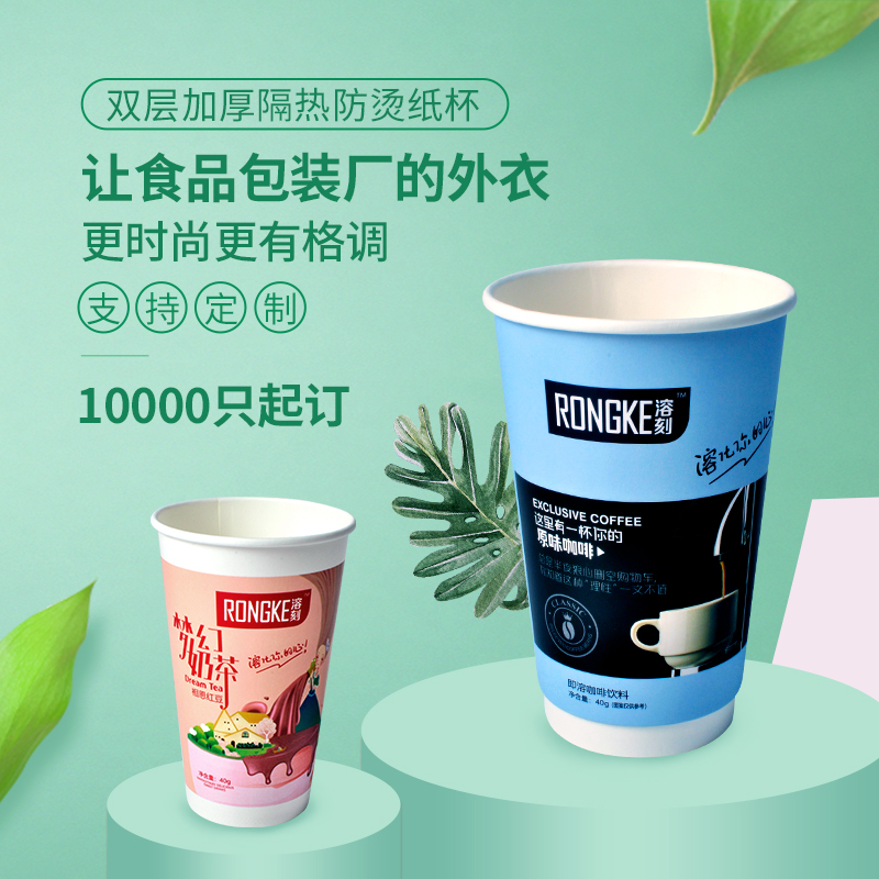 使用一次性紙杯要注意什么？