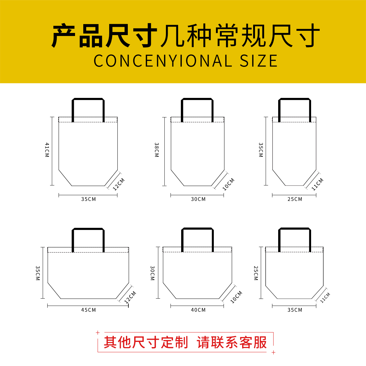 無紡布袋定做有哪些常見問題？