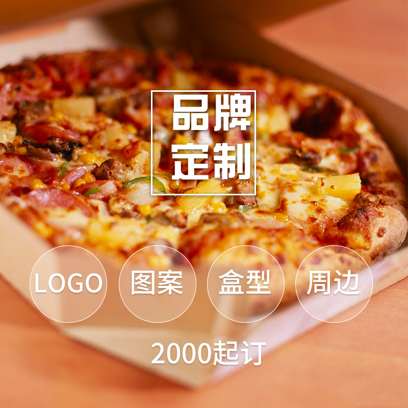 一次性外賣披薩盒可以使用微波爐嗎？