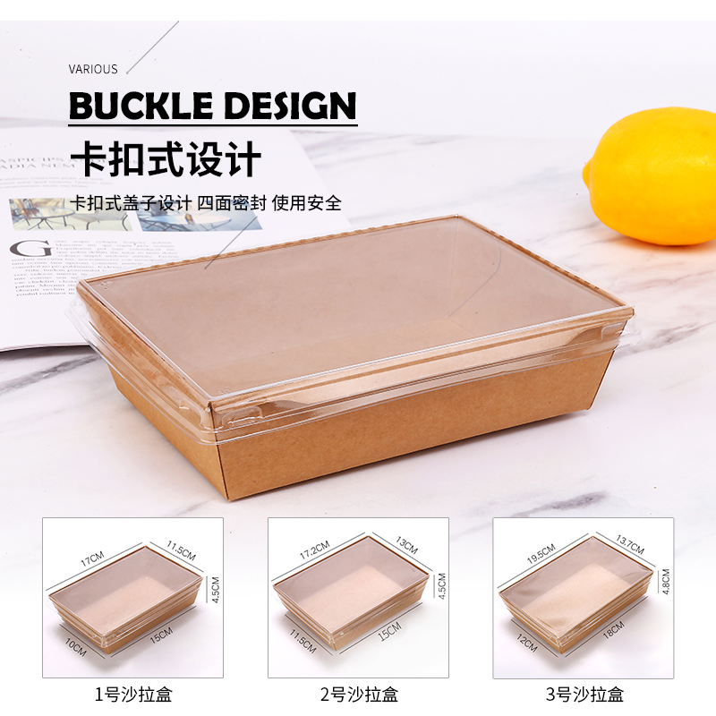 外賣盒生產(chǎn)廠家哪家好？