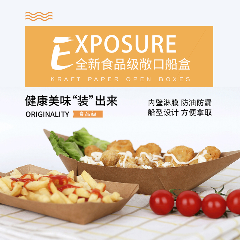 哪種外賣盒可以加熱？外賣盒生產(chǎn)廠家告訴你