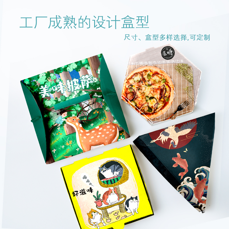 外賣烘焙打包盒定制要注意什么細(xì)節(jié)？