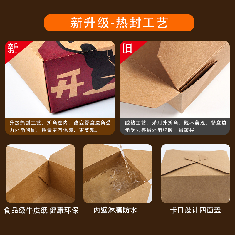 外賣(mài)烘焙打包盒選哪樣的好？