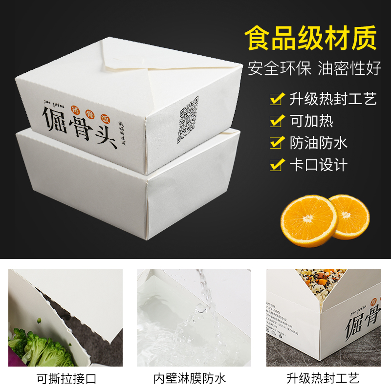 外賣(mài)打包盒紙質(zhì)定制的好用嗎？