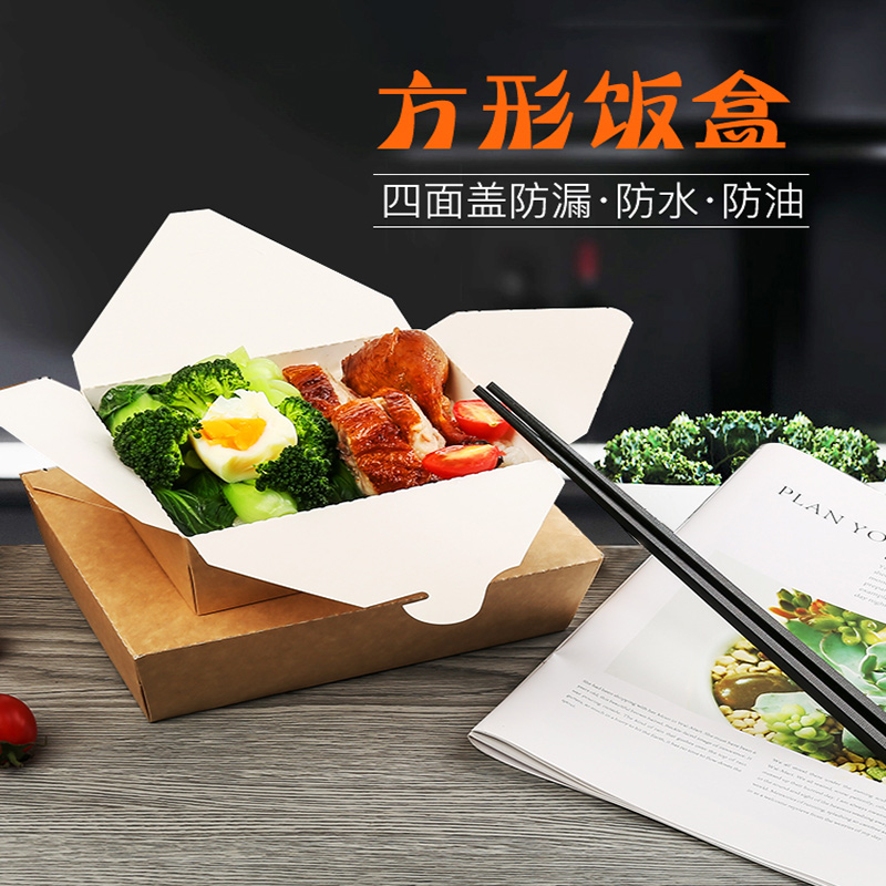 哪種外賣(mài)盒好？消費(fèi)者比較青睞哪種？