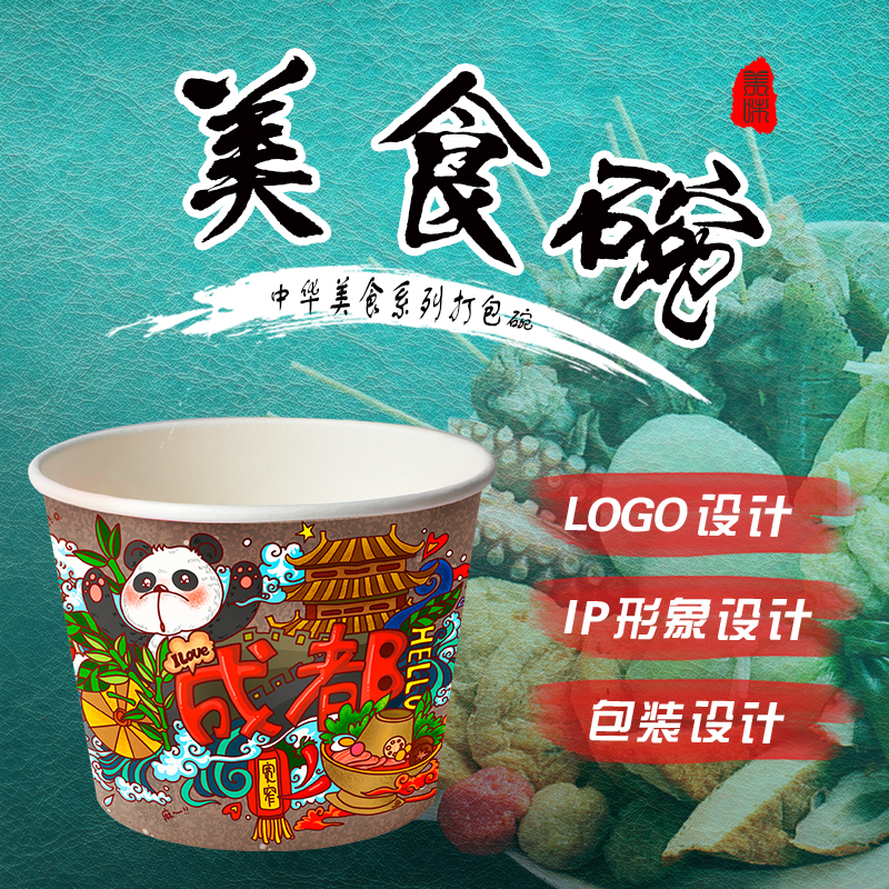 外賣(mài)餐盒定制價(jià)格由哪些因素決定？