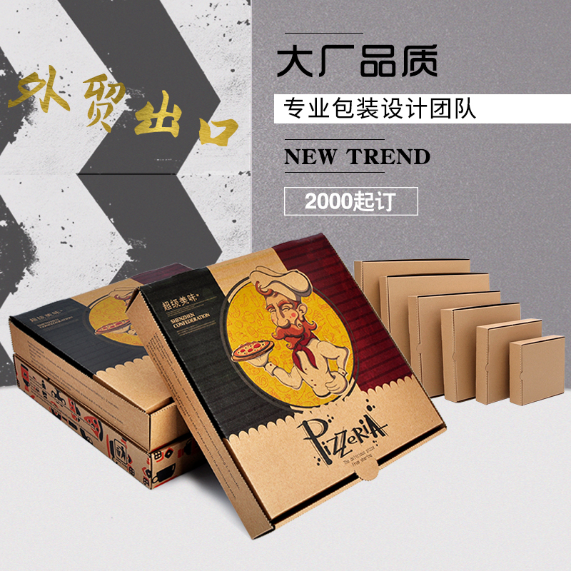 一次性披薩盒有哪些優(yōu)勢？