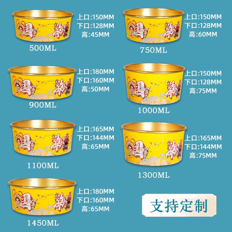 使用鋁箔餐盒外賣包裝加重環(huán)保困局嗎？